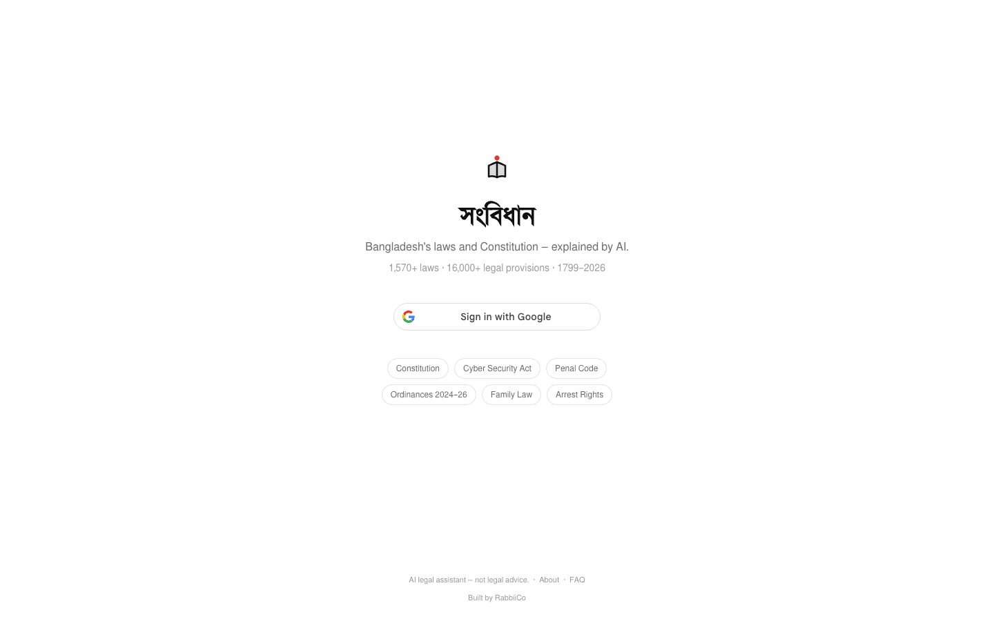 Screenshot of Songbidhan